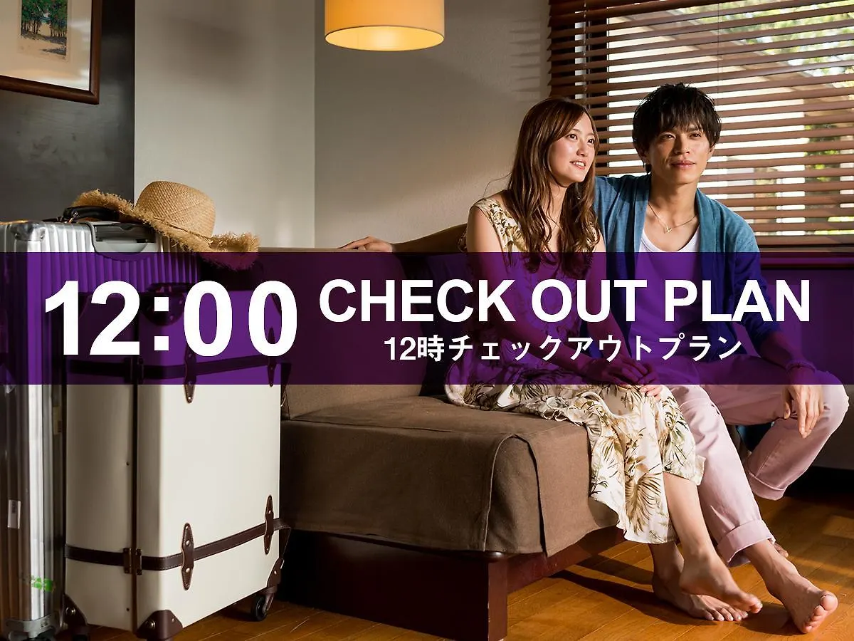 Hotel Livemax Ikebukuro Ekimae Tokyo