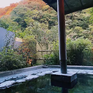 箱根つたや旅館 2* 箱根町
