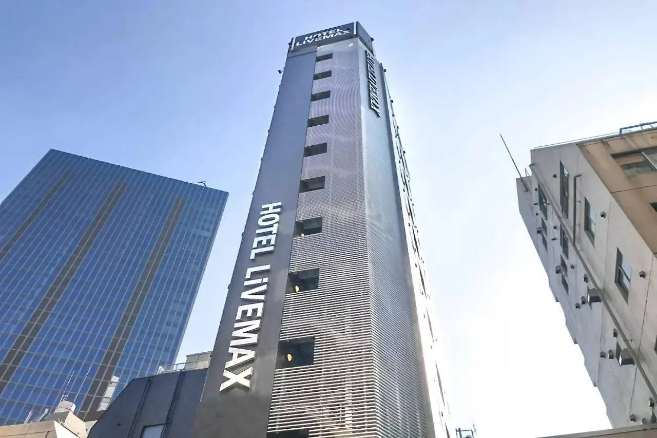 ホテルリブマックス池袋駅前 東京都