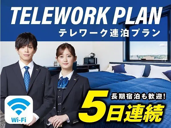 ホテルリブマックス池袋駅前 東京都 日本