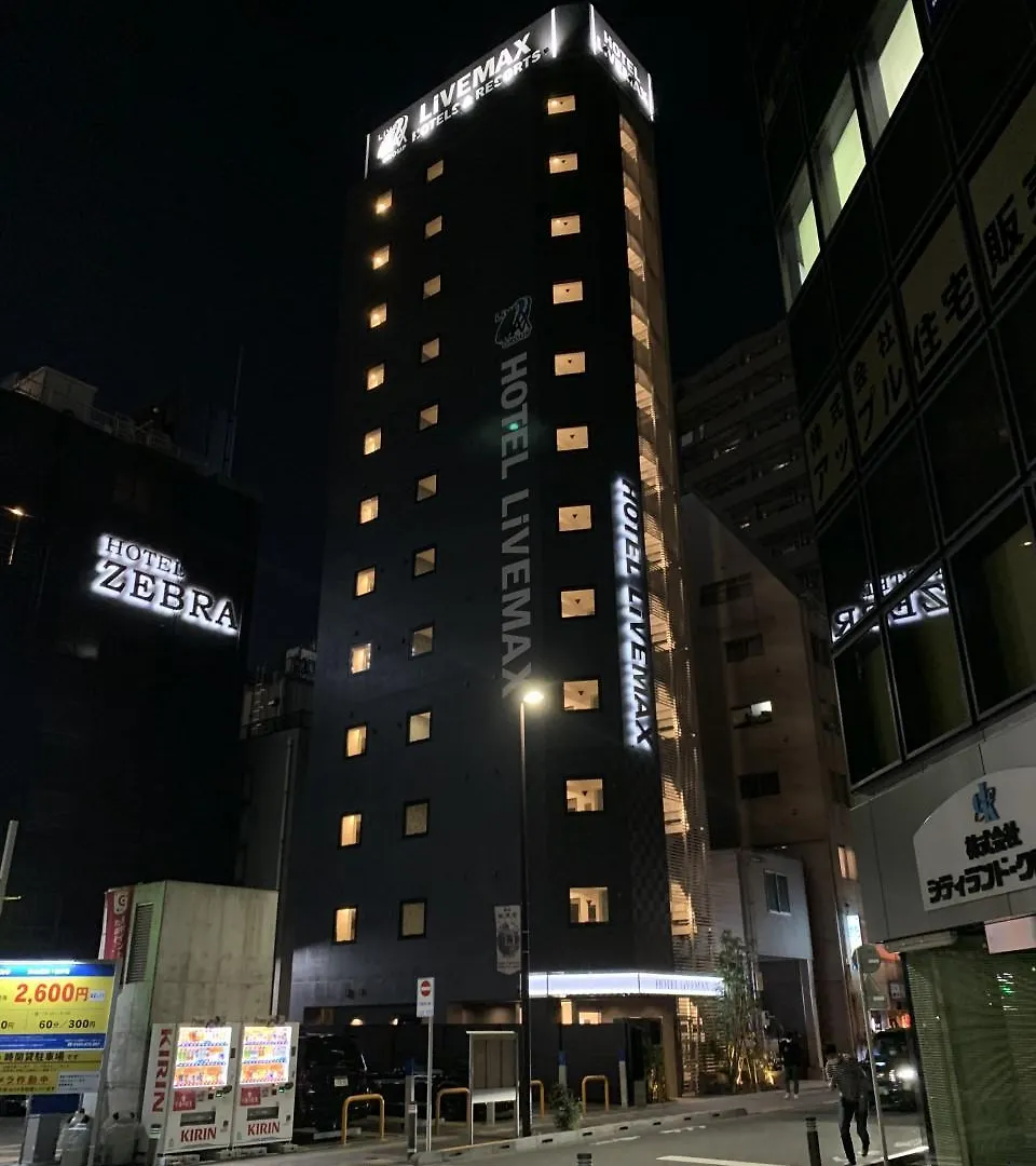 ホテル ホテルリブマックス池袋駅前 東京都