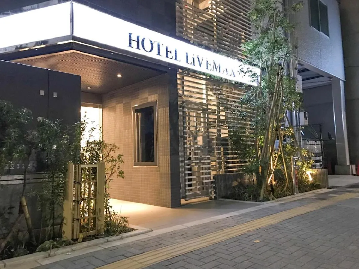 ***  Hotel Livemax Ikebukuro Ekimae Prefektura Tokio Japonsko