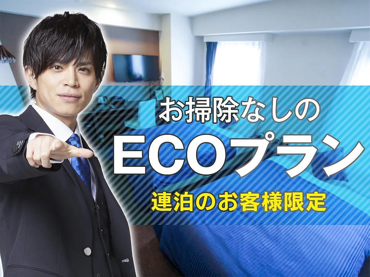 Hotel Livemax Ikebukuro Ekimae Prefektura Tokio