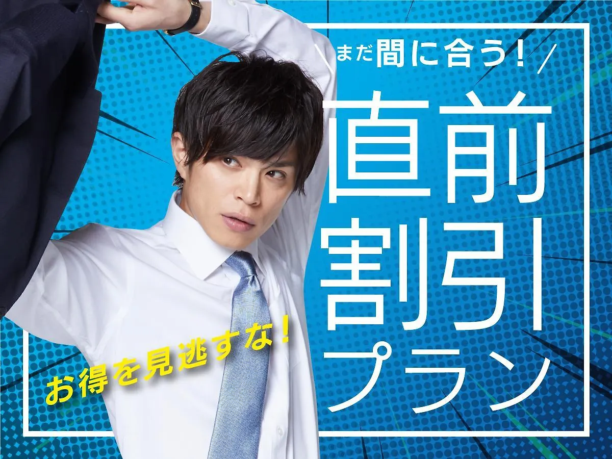 Hotel Livemax Ikebukuro Ekimae Prefektura Tokio Japonsko