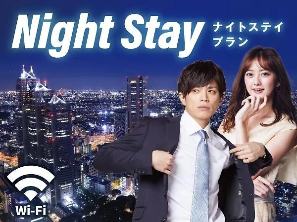 Hotel Livemax Ikebukuro Ekimae Prefektura Tokio