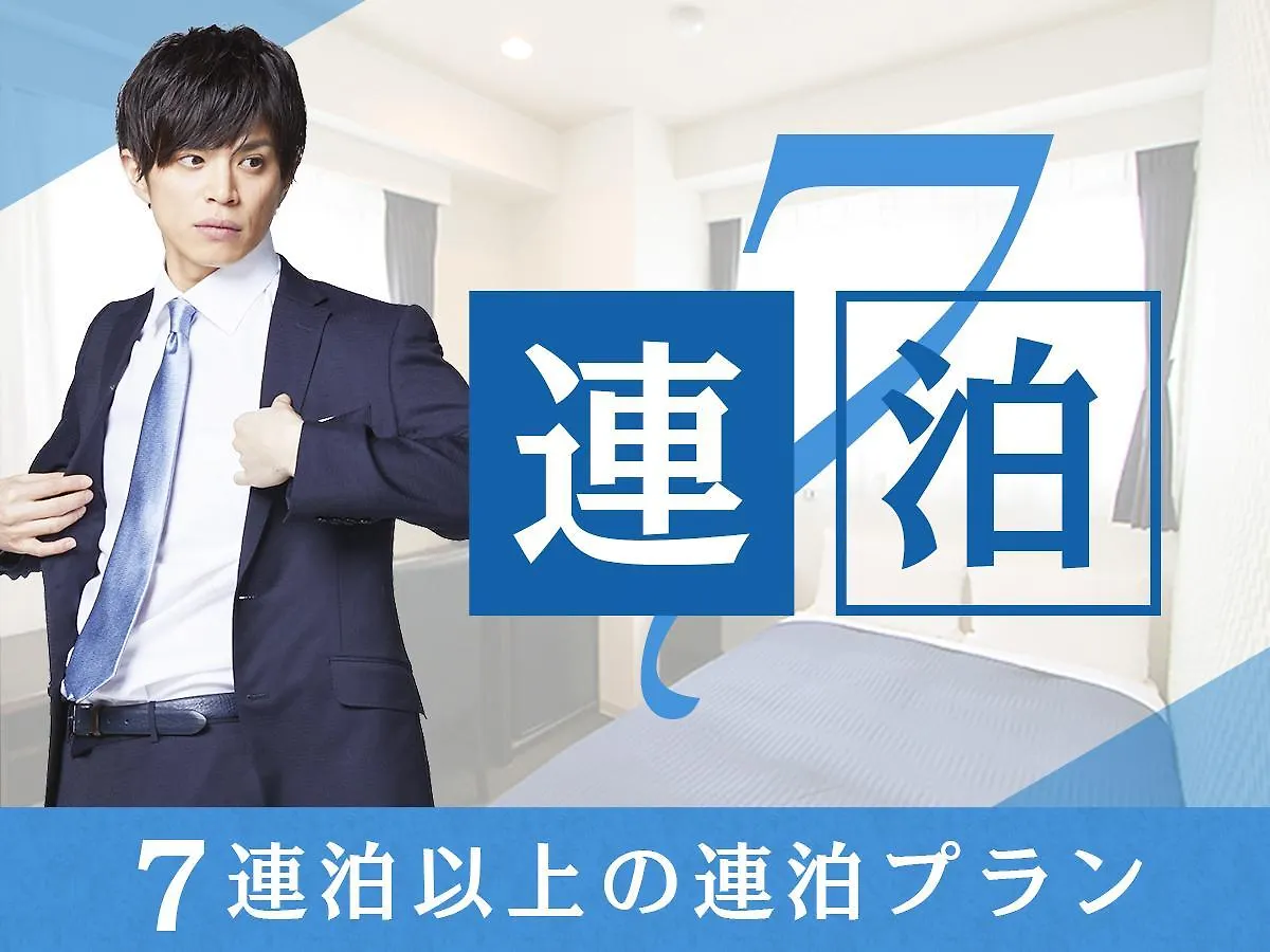 Hotel Livemax Ikebukuro Ekimae Prefektura Tokio