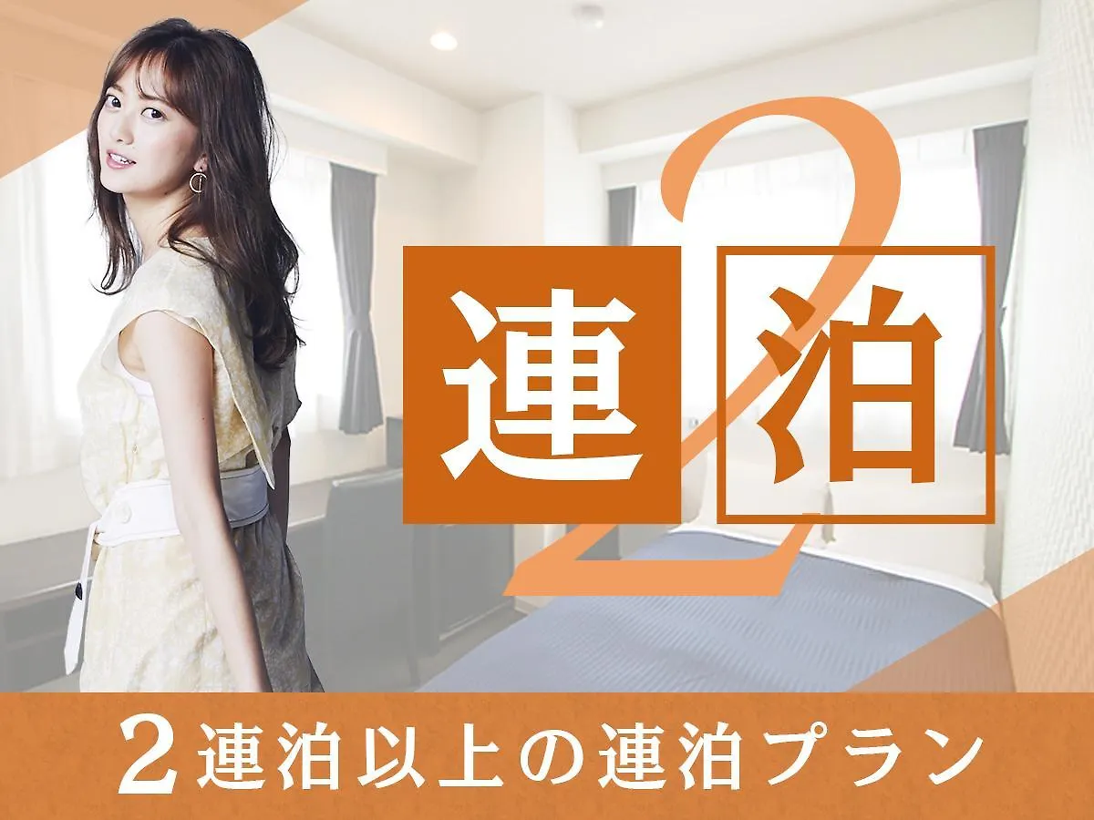 Hotel Livemax Ikebukuro Ekimae Prefektura Tokio Japonsko